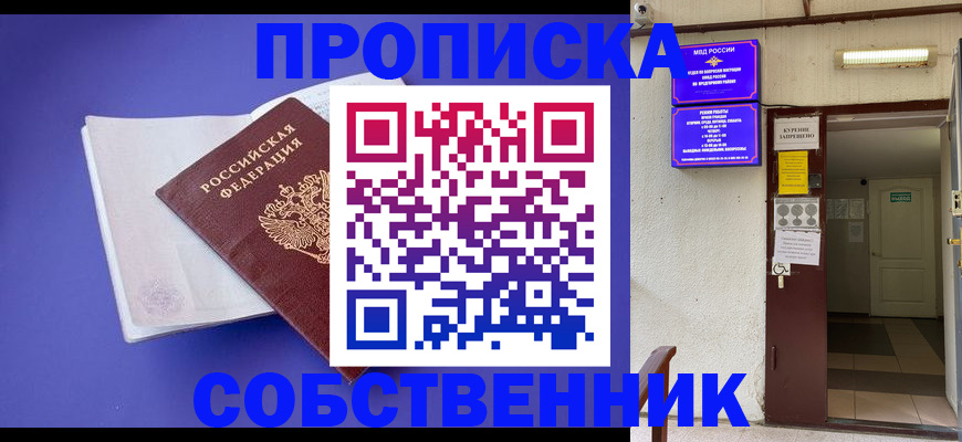 временная регистрация 2025 в Краснотурьинске