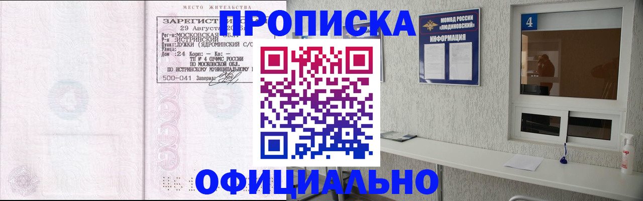 временная регистрация госуслуги в Краснотурьинске